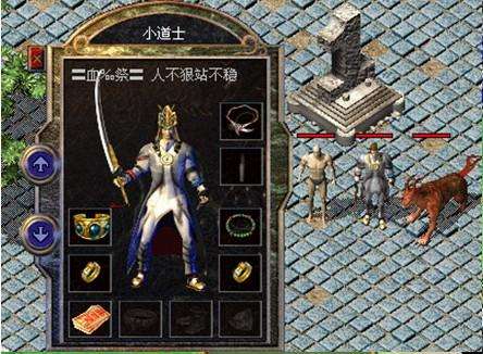 不要小看道士职业