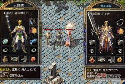 五十级去哪里打装备？
